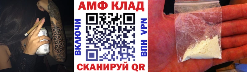 Амфетамин Premium  купить  сайты  ссылка на мегу ТОР  Кашин 