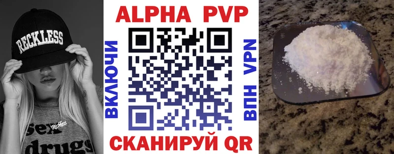 Альфа ПВП крисы CK  omg онион  Кашин 