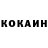 Кокаин Fish Scale Cherrie T