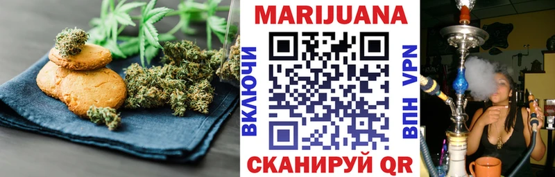 Canna-Cookies конопля  хочу наркоту  hydra ссылки  Кашин 