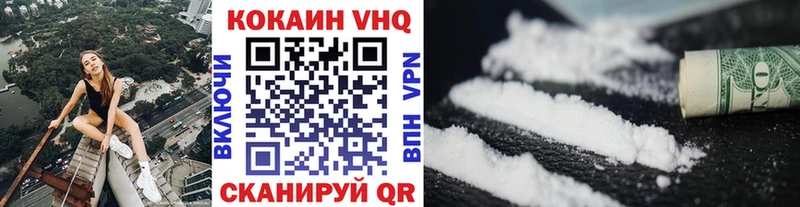 Кокаин FishScale  ссылка на мегу вход  Кашин  где купить  