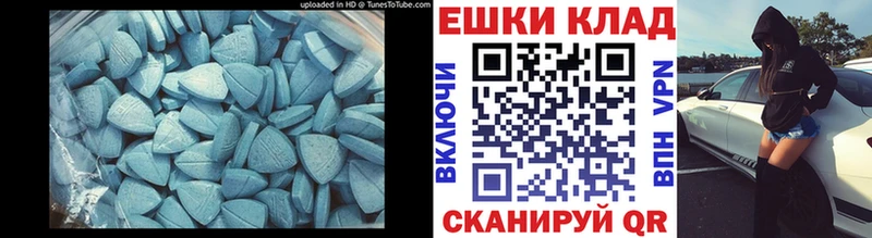 купить наркотики сайты  Кашин  ЭКСТАЗИ XTC 