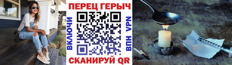 закладка  Кашин  Героин хмурый 