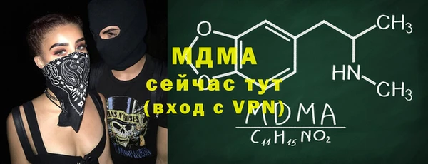 скорость mdpv Абинск