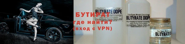герыч Абаза