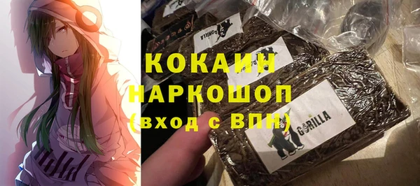 mdma Протвино