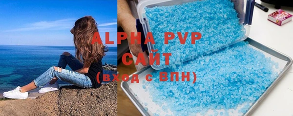 скорость mdpv Абинск