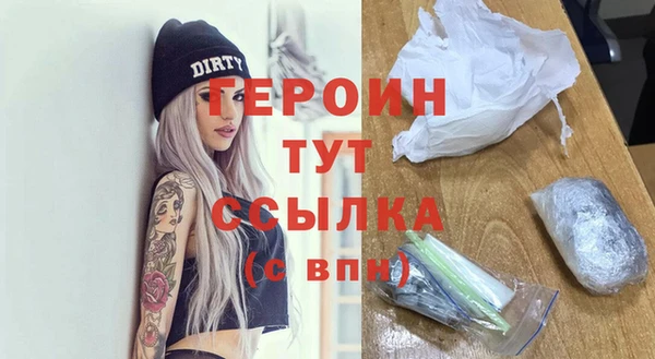 герыч Абаза