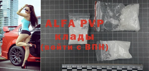 скорость mdpv Абинск