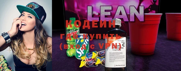 герыч Абаза