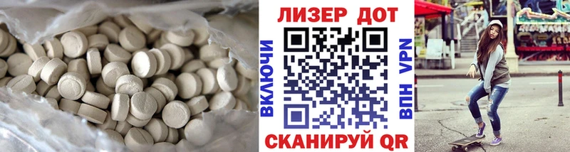 мега ссылки  Кашин  Лсд 25 экстази кислота 