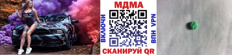 MDMA crystal hydra Кашин