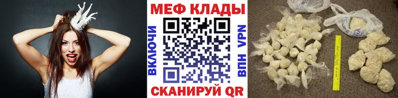 Меф  Кашин